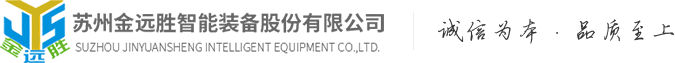 金遠(yuǎn)勝